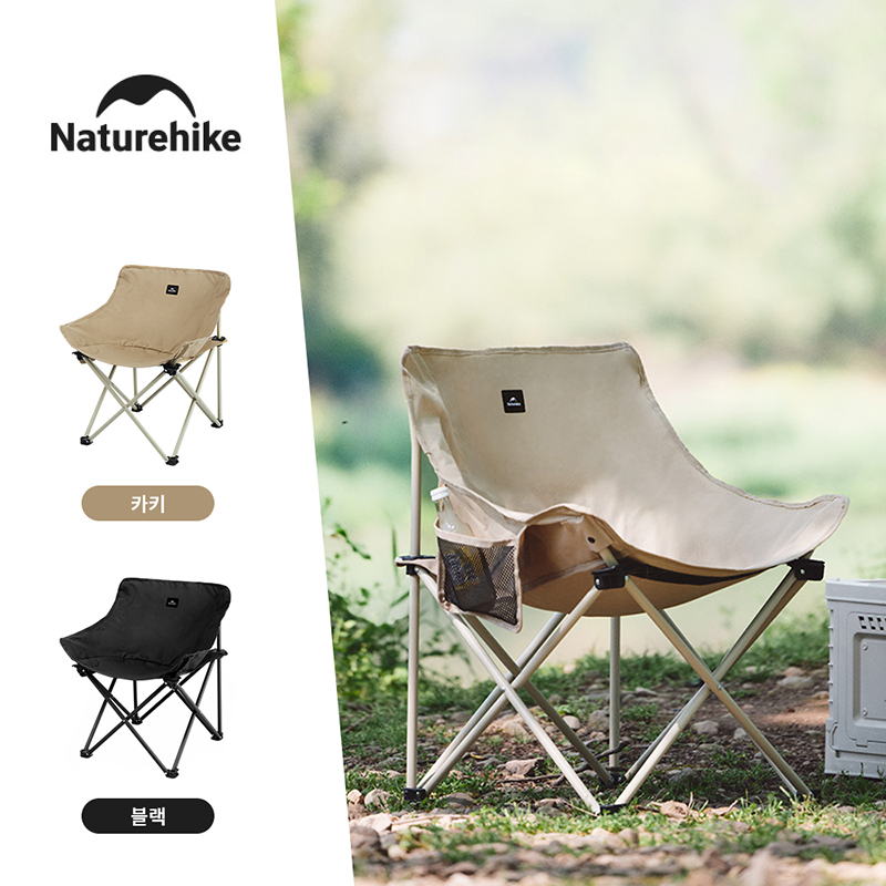 Outdoor Furniture Lowes - Naturehike Dobrável Camping Cadeira, Conjunto Rápido,