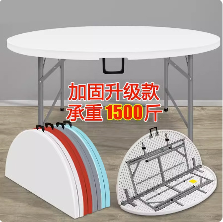 1.8 mesa dobrável redonda mesa - Outdoor Furniture Types avaliação e preço